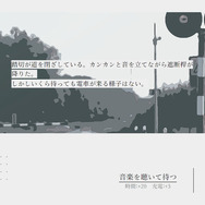 “あー、楽しかった”だけで終わらない作品を作りたい―『ナツノカナタ』『午前五時にピアノを弾く』開発者・Kazuhide Oka氏インタビュー