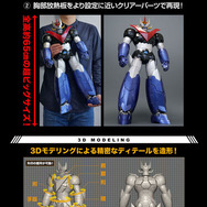 “偉大な勇者”が再出撃！全高約60cmと圧倒的ボリュームの「グレートマジンガー」ソフビフィギュアが、豪華塗装版として予約受付中