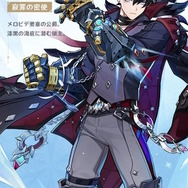 『原神』リオセスリの“優しいお兄さんな一面”を描くエピソード動画がお披露目―バトルでは自傷覚悟で殴り掛かるボクシングマン