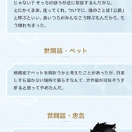 『原神』リオセスリの“優しいお兄さんな一面”を描くエピソード動画がお披露目―バトルでは自傷覚悟で殴り掛かるボクシングマン