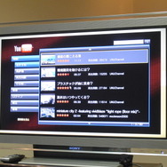 SCEが伝授するPS3の色々な楽しみ方を一挙紹介