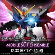 機動戦士ガンダム MOBILE SUIT ENSEMBLE EX33 Amazon | 機動戦士ガンダム MOBILE SUIT ENSEMBLE EX33