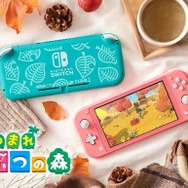 【美品】ニンテンドースイッチライト あつ森付 あつ森』の可愛いニンテンドースイッチ ライト本体が11月3日に