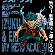 「一番くじ 僕のヒーローアカデミア bright future」全ラインナップ公開！“死穢八斎會編”の「緑谷出久&壊理」「切島鋭児郎」フィギュアなど全27種