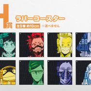 「一番くじ 僕のヒーローアカデミア bright future」全ラインナップ公開！“死穢八斎會編”の「緑谷出久&壊理」「切島鋭児郎」フィギュアなど全27種
