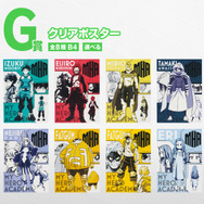 「一番くじ 僕のヒーローアカデミア bright future」全ラインナップ公開！“死穢八斎會編”の「緑谷出久&壊理」「切島鋭児郎」フィギュアなど全27種