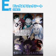「一番くじ 僕のヒーローアカデミア bright future」全ラインナップ公開！“死穢八斎會編”の「緑谷出久&壊理」「切島鋭児郎」フィギュアなど全27種