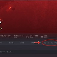 名作不良ACT『ダウンタウン熱血物語SP』本日発売！Steam版では不具合発生か―コントローラーが効かない人の対処法もチェック