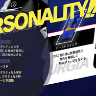 『ペルソナ3 リロード』要素盛り沢山の寮生活に焦点を当てた特別映像公開!家庭菜園や料理で仲間と親交を深める