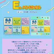 たまごっち」新作一番くじが発売！限定柄の「Original