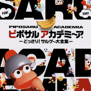 『ゴッサムナイツ』に『エイリアン アイソレーション』まで！原作付きゲームからホラーまで揃ったPS Plus「ゲームカタログ」10月度ラインナップ