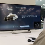 PS5のアクセシビリティデバイス「Access コントローラー」はゲームにおける身体的ハードルを取り払えるかも【発表会レポ】