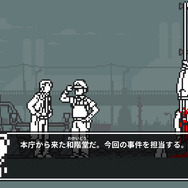 推理ADV『和階堂真の事件簿 TRILOGY DELUXE』Steam/スイッチ向けに10月19日リリース―レトロ＆ハードボイルドな短編ミステリー4エピソード収録