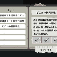 推理ADV『和階堂真の事件簿 TRILOGY DELUXE』Steam/スイッチ向けに10月19日リリース―レトロ＆ハードボイルドな短編ミステリー4エピソード収録