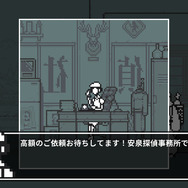 推理ADV『和階堂真の事件簿 TRILOGY DELUXE』Steam/スイッチ向けに10月19日リリース―レトロ＆ハードボイルドな短編ミステリー4エピソード収録