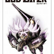 GOD EATER(ゴッドイーター)