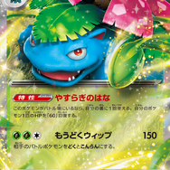 ポケカclassic 御三家デッキ リザードン フシギバナ カメックス 御三家SR 151 フシギバナ リザードン カメックス ポケカ