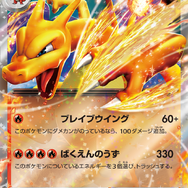 ポケカ』“スペシャルデッキセットex フシギバナ・リザードン ポケカ』“スペシャルデッキセットex フシギバナ・リザードン