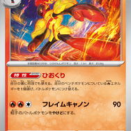 『ポケカ』“スペシャルデッキセットex フシギバナ・リザードン・カメックス”が予約販売！ポケセンオンラインで受付中