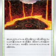 『ポケカ』“スペシャルデッキセットex フシギバナ・リザードン・カメックス”が予約販売！ポケセンオンラインで受付中