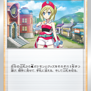 『ポケカ』“スペシャルデッキセットex フシギバナ・リザードン・カメックス”が予約販売！ポケセンオンラインで受付中