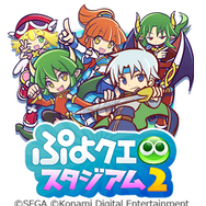 『パワプロアプリ』×『ぷよクエ』2回目となるコラボが開催！お馴染みの「アルル」らに加えて、新たに「ドラコ」と「シェゾ」が登場