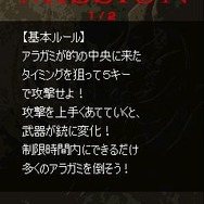 GOD EATER mini(ゴッドイーターミニ)