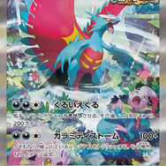 『ポケカ』オーリム博士、フトゥー博士のSRイラストも！「古代の咆哮/未来の一閃」新たな収録カード公開