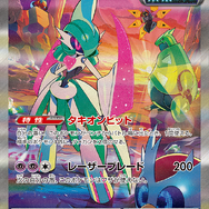 『ポケカ』オーリム博士、フトゥー博士のSRイラストも！「古代の咆哮/未来の一閃」新たな収録カード公開