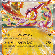 『ポケカ』オーリム博士、フトゥー博士のSRイラストも！「古代の咆哮/未来の一閃」新たな収録カード公開