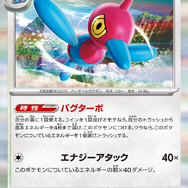 『ポケカ』オーリム博士、フトゥー博士のSRイラストも！「古代の咆哮/未来の一閃」新たな収録カード公開