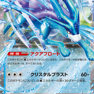 ポケモンカードゲーム Classic」に新たな入手チャンス!追加抽選 ポケモンカードゲーム Classic」に新たな入手チャンス!追加抽選