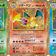 ポケモンカードゲーム Classic」に新たな入手チャンス!追加抽選 ポケモンカードゲーム Classic」に新たな入手チャンス!追加抽選
