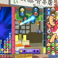 ぷよぷよ7