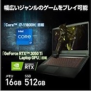 【Amazonプライム感謝祭スタート】MSI最新ゲーミングノートPC＆ビジネスノートPC最大30％OFF
