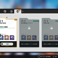 【特集】『崩壊：スターレイル』回復役も増えたし周回も改修済み！PS5版から始める方に改めて伝えたいスペースオペラの魅力