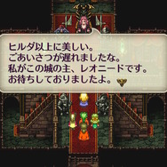 【特集】『サガ エメラルド ビヨンド』発売決定記念！ レベルに縛られない冒険を今こそ体験しよう……『DQ』や『FF』とは一味違うRPG『サガ』シリーズの魅力に迫る