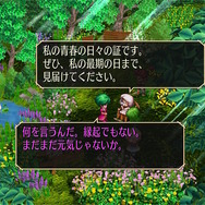 【特集】『サガ エメラルド ビヨンド』発売決定記念！ レベルに縛られない冒険を今こそ体験しよう……『DQ』や『FF』とは一味違うRPG『サガ』シリーズの魅力に迫る