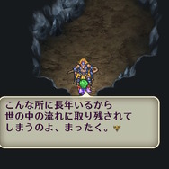 【特集】『サガ エメラルド ビヨンド』発売決定記念！ レベルに縛られない冒険を今こそ体験しよう……『DQ』や『FF』とは一味違うRPG『サガ』シリーズの魅力に迫る