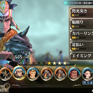 【特集】『サガ エメラルド ビヨンド』発売決定記念！ レベルに縛られない冒険を今こそ体験しよう……『DQ』や『FF』とは一味違うRPG『サガ』シリーズの魅力に迫る