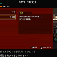 ケンカするほど強くなる！『ダウンタウン熱血物語SP』成長要素&多数のイベントで“アクションRPGベルスク”として何度も遊びたくなる仕上がりに【プレイレポ】