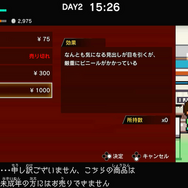 ケンカするほど強くなる！『ダウンタウン熱血物語SP』成長要素&多数のイベントで“アクションRPGベルスク”として何度も遊びたくなる仕上がりに【プレイレポ】