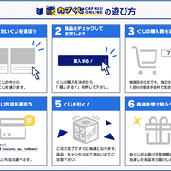 『スト6』×「にじさんじ」コラボくじ発売開始!「葛葉ルーク」「エドモンド・笹木咲」など、6人のファイター姿は必見