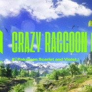 CRカップ『ポケットモンスター スカーレット・バイオレット』が10月22日に開催決定!RPGタイトルの採用は初