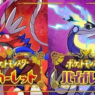CRカップ『ポケットモンスター スカーレット・バイオレット』が10月22日に開催決定!RPGタイトルの採用は初