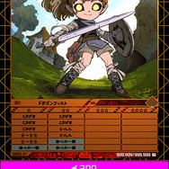 コナミのデジタルTCG『ORE’N』発表！自分だけのカードを作れる、『オレカバトル』の流れを汲んだ新作か