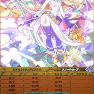 コナミのデジタルTCG『ORE’N』発表！自分だけのカードを作れる、『オレカバトル』の流れを汲んだ新作か