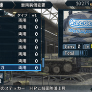 戦場のヴァルキュリア2 ガリア王立士官学校