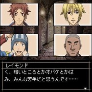 『戦場のヴァルキュリア2』モバイル特設サイトでflash小説＆連動パスワード公開