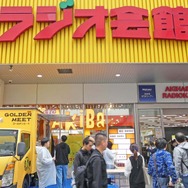 （C）MAGES./NITRO PLUS（C）秋葉原ラジオ会館